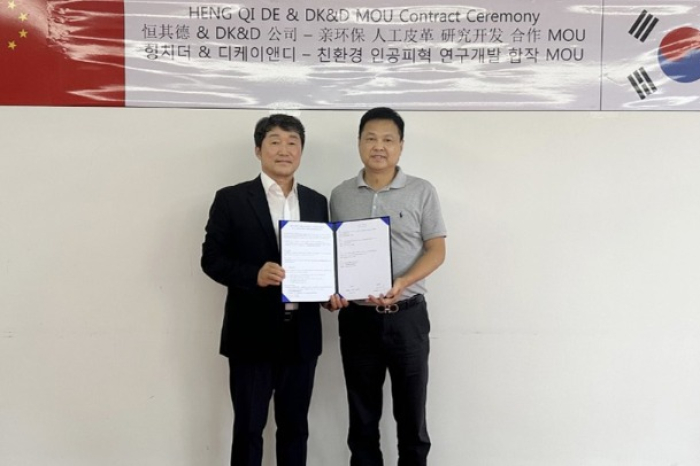 DK&D　to　develop　green　artificial　leather　with　Chinese　partner