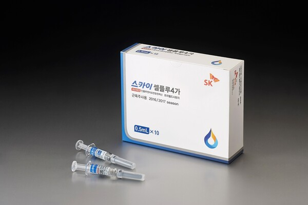 SK Bioscience resumes output of flu vaccine after two years