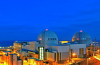 Poland kicks off approval process to import S.Korean reactors