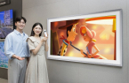 Samsung releases Frame Disney 100th anniversary edition