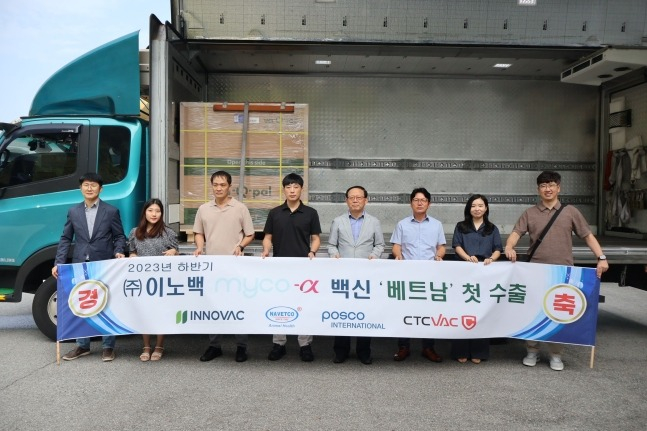 POSCO Int'l marks 1st animal vaccine exports