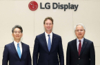 LG Display boosts ties with Mercedes-Benz in vehicle screens