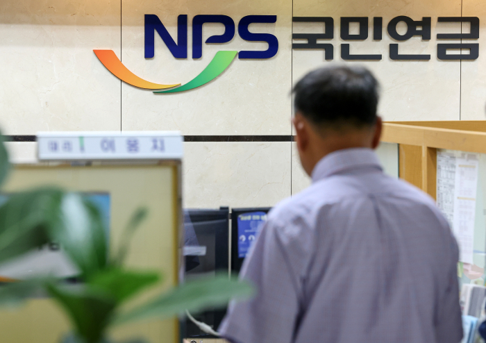 NPS branch in northern Seoul