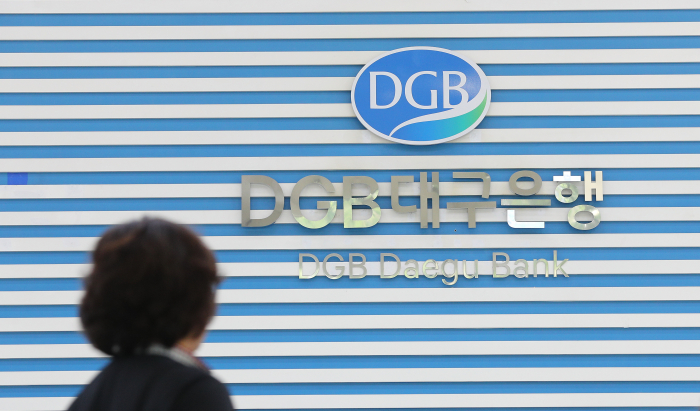 A　Daegu　Bank　branch　in　Daegu