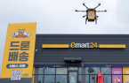 E-Mart24 pilot-operates drone delivery 