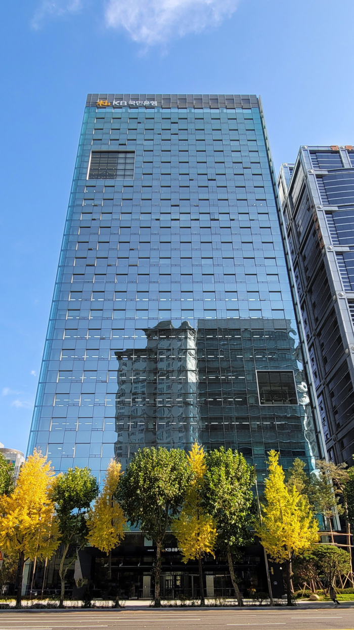 Kookmin　Bank　headquarters　in　Seoul