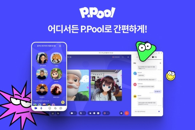 Smilegate to launch video communication service