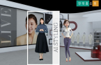Hyundai Home Shopping launches live broadcast using AI tech