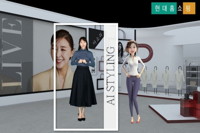 Hyundai　Home　Shopping　launches　live　broadcast　using　AI　tech