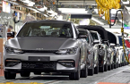 Kia’s Hwaseong plant halted due to fire; K5, K8, EV6 output affected