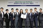 Hyundai Engineering to develop conversational AI for construction