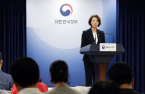 S.Korea to invest in Korean-owned overseas startups