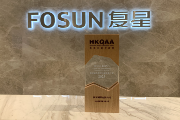 (Courtesy of Fosun)