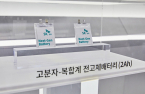 SK On unveils new material to improve EV battery capacity
