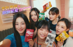 NewJeans selected as global ambassador for Pepero