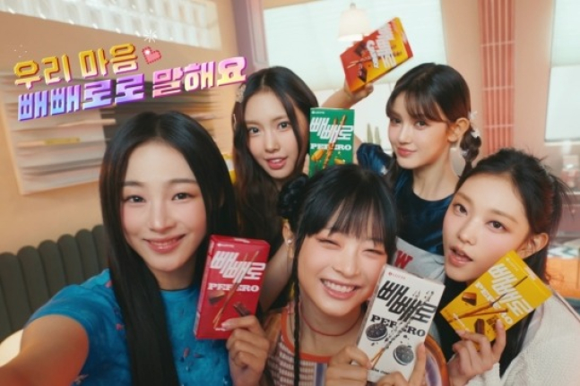 NewJeans　selected　as　global　ambassador　for　Pepero