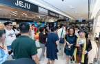 Duty-free shops in Jeju welcome return of Chinese cruise tourism