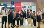 Eastar Jet resumes int'l flights after three and half years
