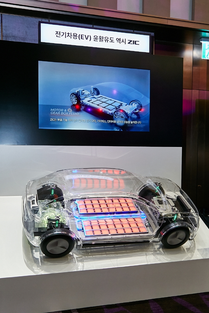 SK Enmove's EV lubricants showcased at ZIC Brand Day