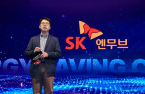 SK Enmove CEO sees future of lubricants in electric cars