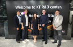 KT, Vector Institute to cooperate for hyperscale AI