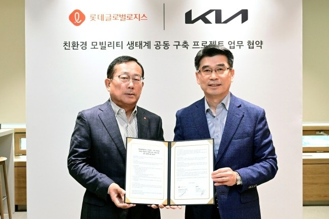 President of Kia Song Ho-Sung (right) and Lotte Global Logistics CEO Park Chanbok