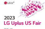 LG Uplus to hold job fair in Los Angeles