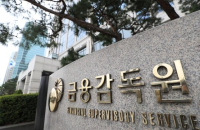 Korea warns foreigners of stricter rules on illegal short selling