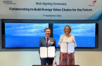 POSCO Int'l, Equinor tie up for Ulsan offshore wind project