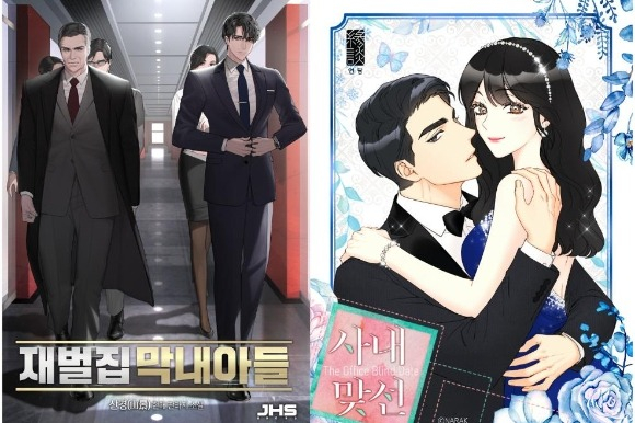 S.Korea’s　web　novel　sector　hits　0　mn　in　value:　Study