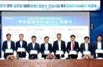 SK Ecoplant to build data center linked to landing station in Pohang 