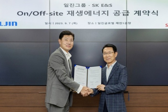 SK E&S signs PPA agreement with Iljin Group affiliates