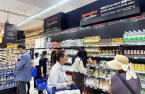 Homeplus enters Mongolian market with PB products 