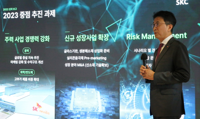 SKC　CEO　Park　Won-cheol　speaks　at　the　company's　annual　shareholders'　meeting　in　March　2023
