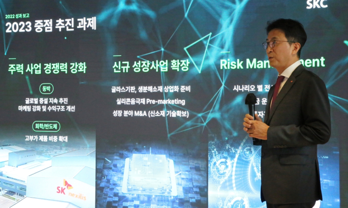 SKC CEO Park Won-cheol speaks at the company's annual shareholders' meeting in March 2023