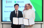 HD Hyundai Electric wins $51 mn deal to power Neom megacity