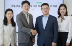 Naver, Hotel Shilla to collaborate for AI and cloud