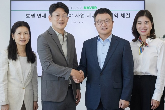 Naver,　Hotel　Shilla　to　collaborate　for　AI　and　cloud
