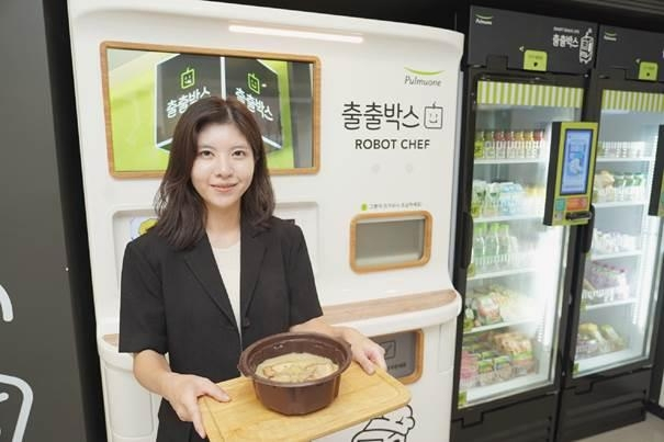 Pulmuone launches unmanned instant cooking vending machine