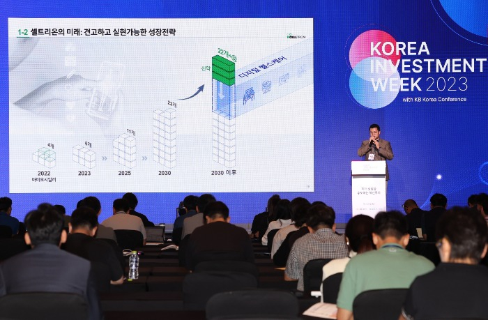 Celltrion Chairman Seo Jin-seok gives a presentation at Korean Investment Week 2023 on Sept. 12
