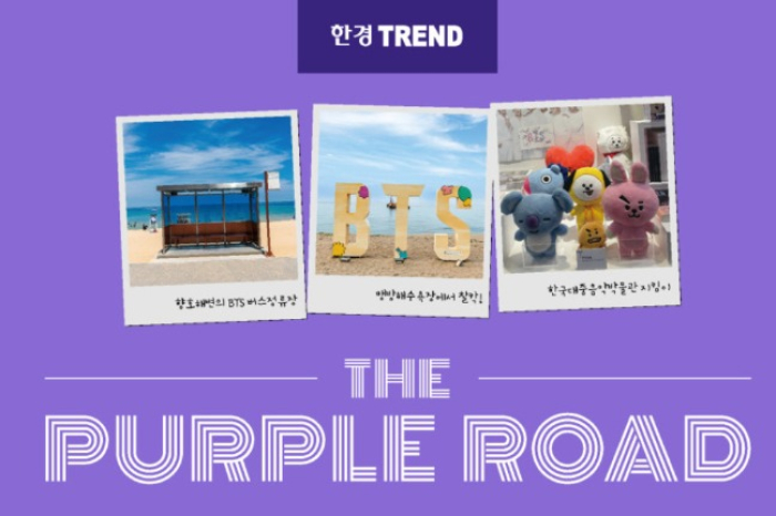 S.Korean travel guide featuring BTS published