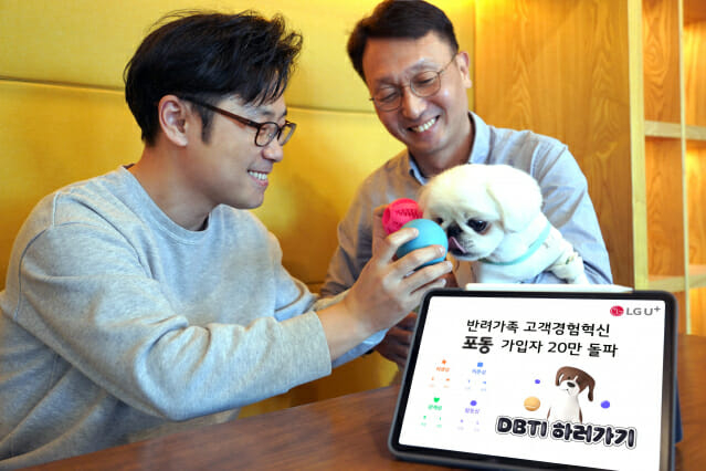 LG　Uplus　pet　care　platform's　subscribers　exceed　300,000