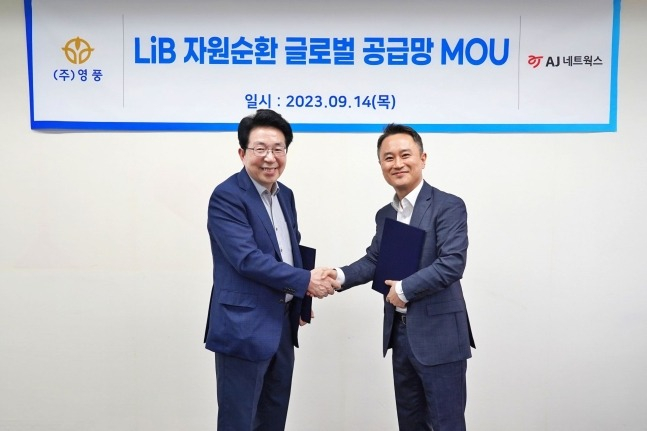 Park Young-min, Young Poong CEO (left) and Park Daehyun, CEO of AJ Networks' logistics division