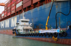 HMM embarks on biofuel ship pilot testing on global route