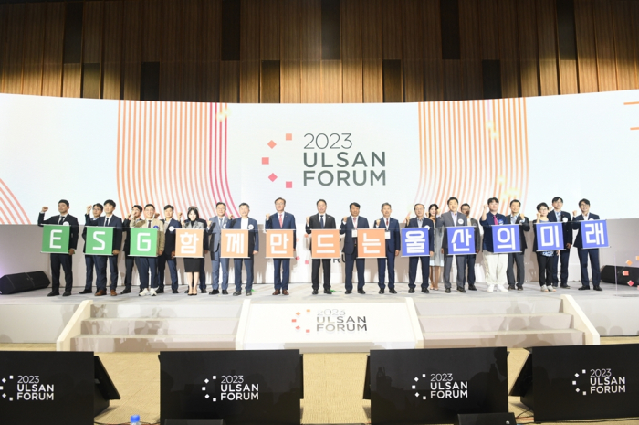 SK　pledges　to　transform　Ulsan　into　a　green　energy　and　AI　hub　during　the　Ulsan　Forum