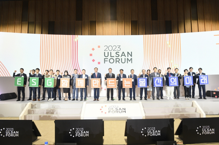 SK pledges to transform Ulsan into a green energy and AI hub during the Ulsan Forum