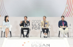 SK Chairman Chey vows to turn Ulsan into green energy, AI hub