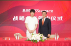 NHN Commerce to expand into Chinese market with Xinxuan