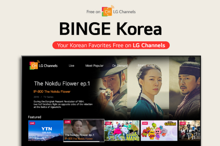 LG　Chennels'　K-content　UI　(Courtesy　of　LG　Electronics)