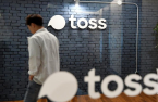 Alipay’s Ant becomes No.2 shareholder of S. Korea’s Toss Payments
